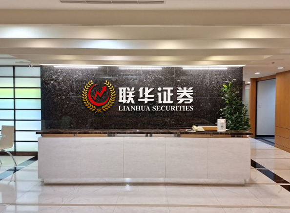 股票杠杆平台查询_股票配资平台开户_股票按月配资申请